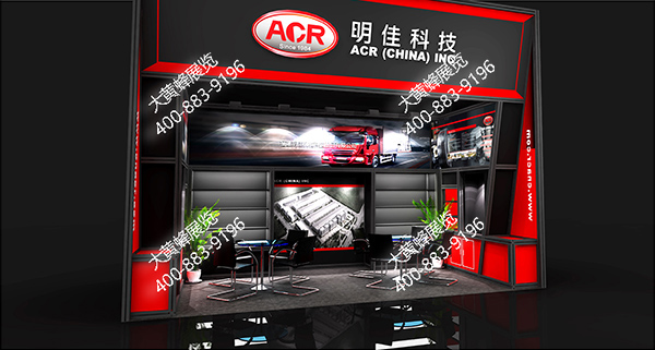 明福展示設(shè)計效果圖