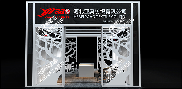 亞奧展示設(shè)計效果圖