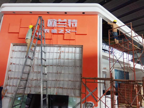 展臺搭建現(xiàn)場