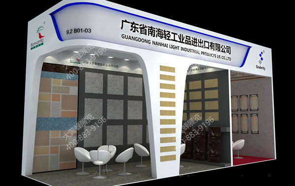 會展展廳搭建
