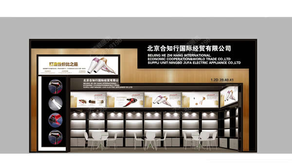 展覽展廳展臺(tái)