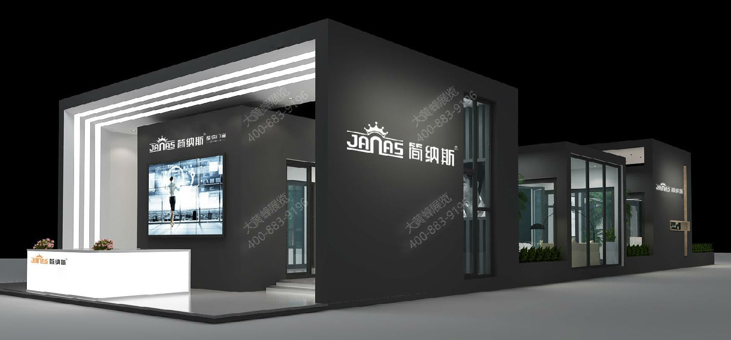 大型展臺設(shè)計效果圖