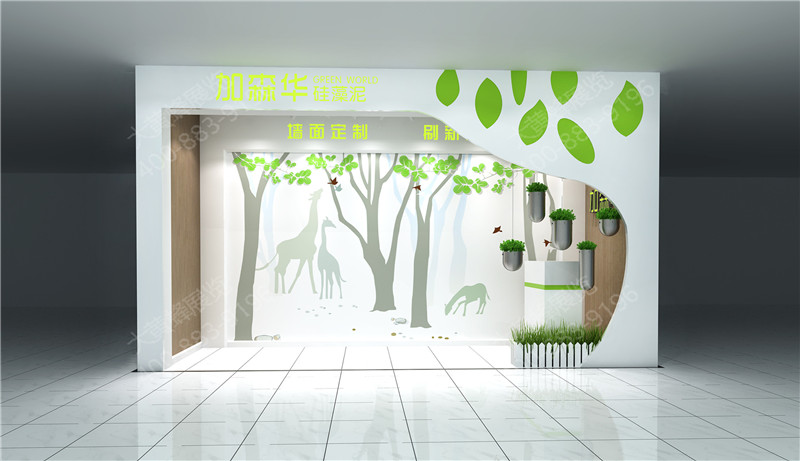 會展設(shè)計
