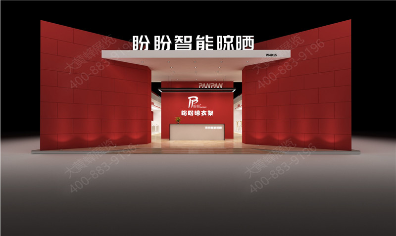 會(huì)展設(shè)計(jì)