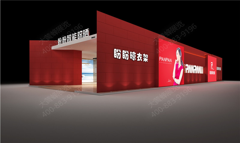 會(huì)展設(shè)計(jì)