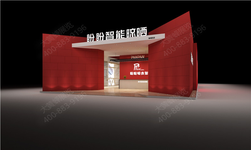 會(huì)展設(shè)計(jì)
