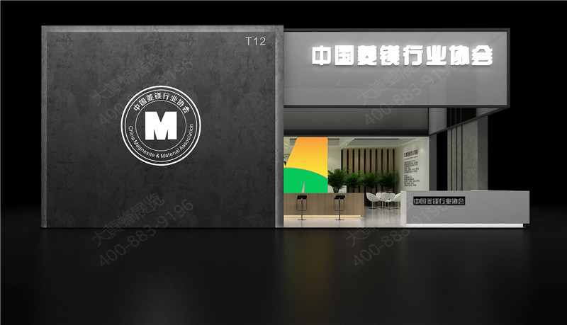 展臺(tái)設(shè)計(jì)