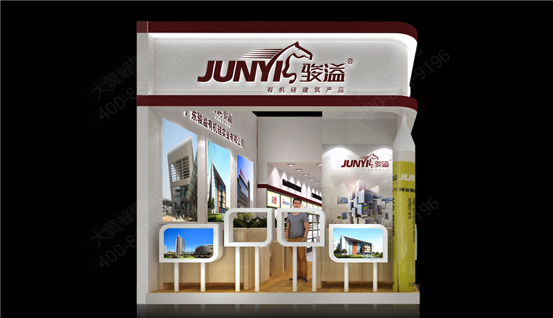 展會(huì)設(shè)計(jì)