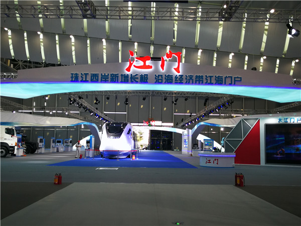 第五屆珠洽會(huì)現(xiàn)場(chǎng)