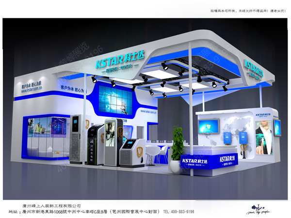 大黃蜂展覽設(shè)計-科士達(dá)效果圖