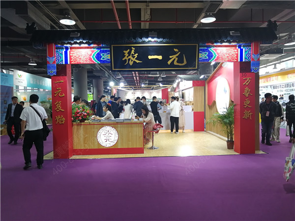 張一元展臺(tái)現(xiàn)場(chǎng)照