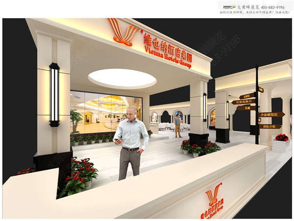 維也納展臺(tái)內(nèi)部效果圖