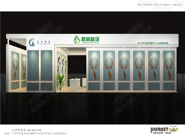 大黃蜂展覽設(shè)計-共磬展臺外部效果圖