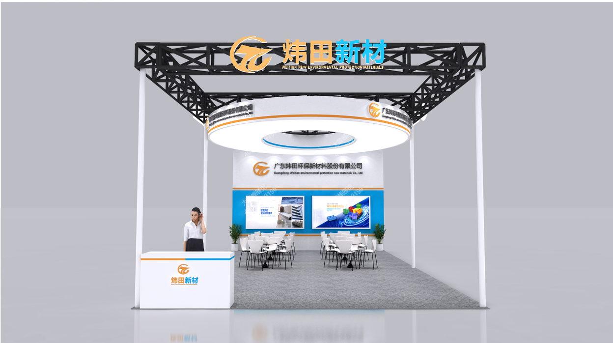 上海展覽設(shè)計