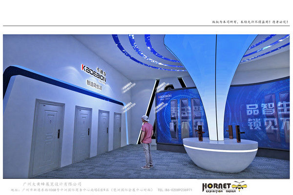 VR展廳設(shè)計