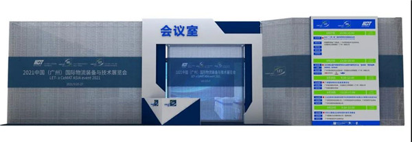 大黃蜂展覽設(shè)計公司