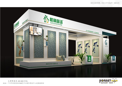 家具軟裝展臺設計格林馨語