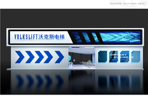 沃克斯展臺設(shè)計