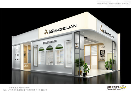 眾簾家紡展展臺(tái)設(shè)計(jì)