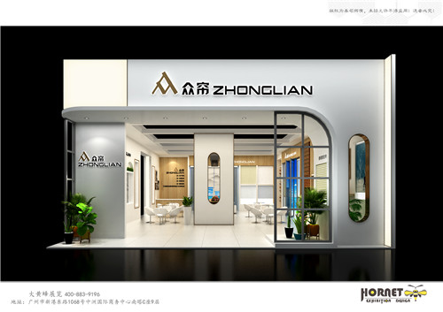 眾簾家紡展展臺(tái)設(shè)計(jì)