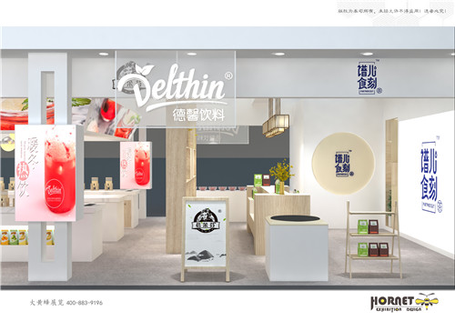 德馨飲料烘焙展展臺設計搭建