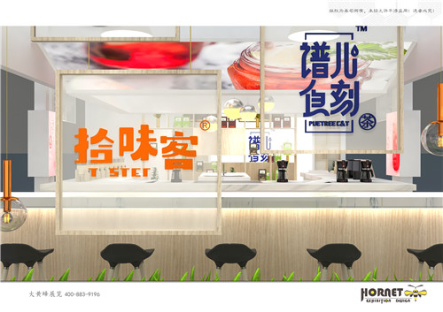 德馨飲料烘焙展展臺設計搭建