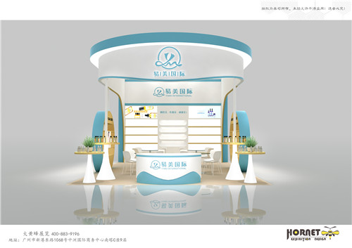 易美國際上海美博會(huì)展臺(tái)設(shè)計(jì)搭建公司