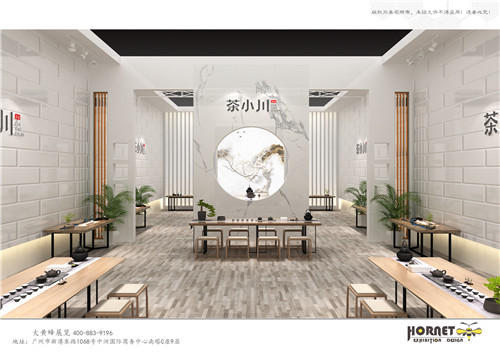 茶小川家具特裝展臺設(shè)計搭建