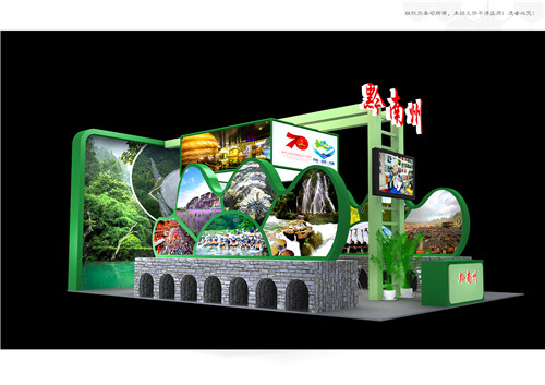 黔東南東盟旅游展臺設(shè)計(jì)搭建
