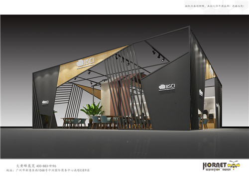 BSCI進(jìn)博會展臺設(shè)計搭建