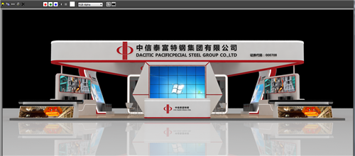 中信泰富特鋼汽車技術(shù)展展臺設(shè)計(jì)搭建