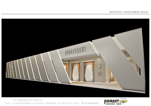 好時(shí)光家紡家紡展特裝展臺設(shè)計(jì)搭建