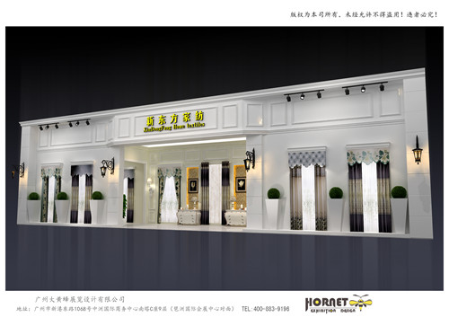 新東方家紡家紡展臺設(shè)計搭建