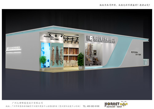 宏鋒經(jīng)緯上海家具展臺設(shè)計(jì)搭建