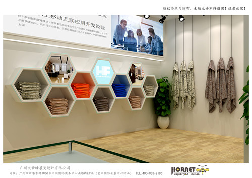 宏鋒經(jīng)緯上海家具展臺設(shè)計(jì)搭建