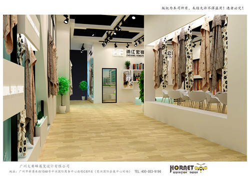 宏鋒經(jīng)緯上海家具展臺設(shè)計(jì)搭建