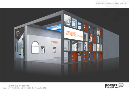 世典遮陽門窗遮陽展臺設(shè)計(jì)搭建