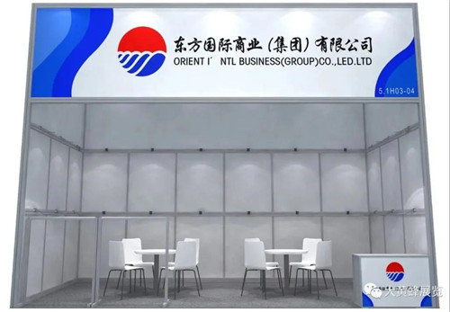 東方國(guó)際商業(yè)第130屆廣交展臺(tái)設(shè)計(jì)搭建