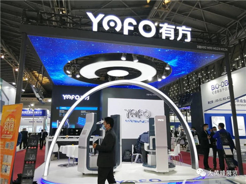 有方醫(yī)療上?？谇徽古_設(shè)計(jì)搭建