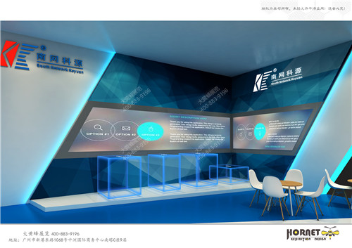 科源電氣亞洲電力展臺(tái)設(shè)計(jì)搭建