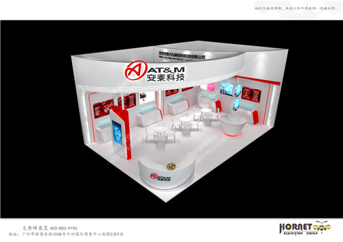 安泰科技大灣區(qū)工博會特裝展臺設計搭建