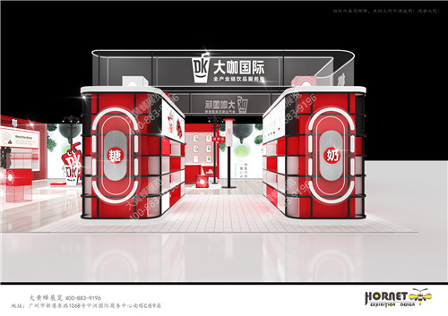 大咖國際酒店用品展臺設(shè)計(jì)搭建