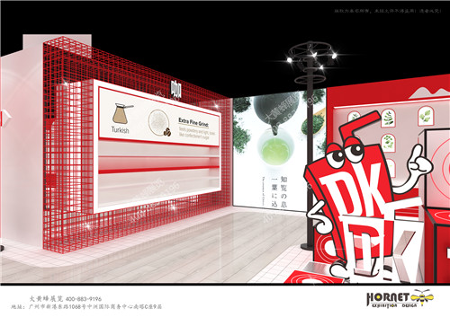 大咖國際酒店用品展臺設(shè)計(jì)搭建