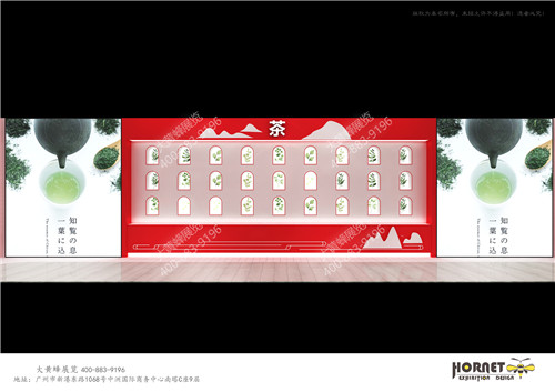 大咖國際酒店用品展臺設(shè)計(jì)搭建