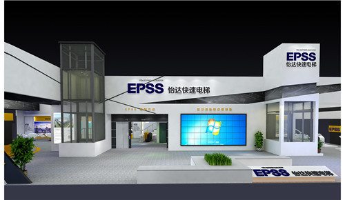怡達(dá)快速上海電梯展設(shè)計搭建