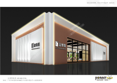 富奧斯建博會(huì)展臺(tái)設(shè)計(jì)搭建