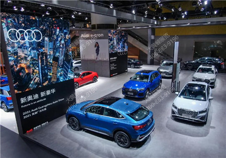 一汽大眾奧迪廣州車展臺(tái)設(shè)計(jì)制作