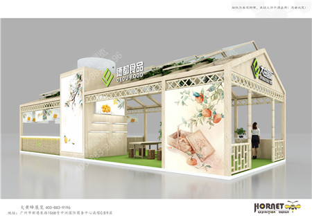 德都食品酒店用品展臺設(shè)計(jì)制作