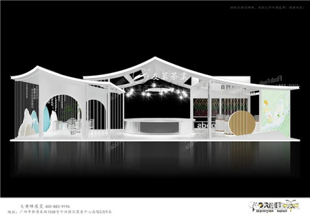 友茗茶業(yè)2021 HOTELEX廣州展臺設計