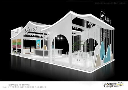 友茗茶業(yè)2021 HOTELEX廣州展臺設計